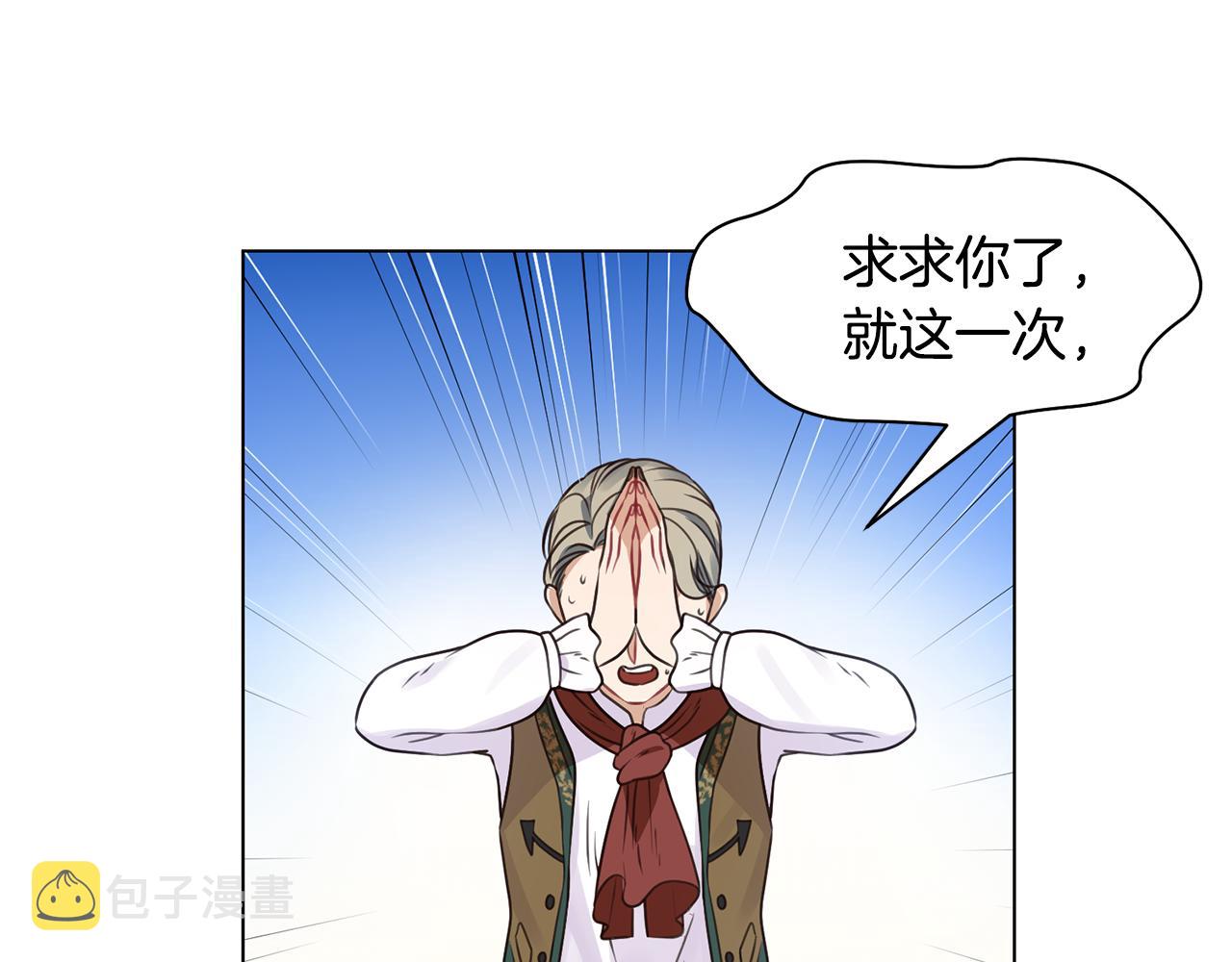 第4话 演艺圈85