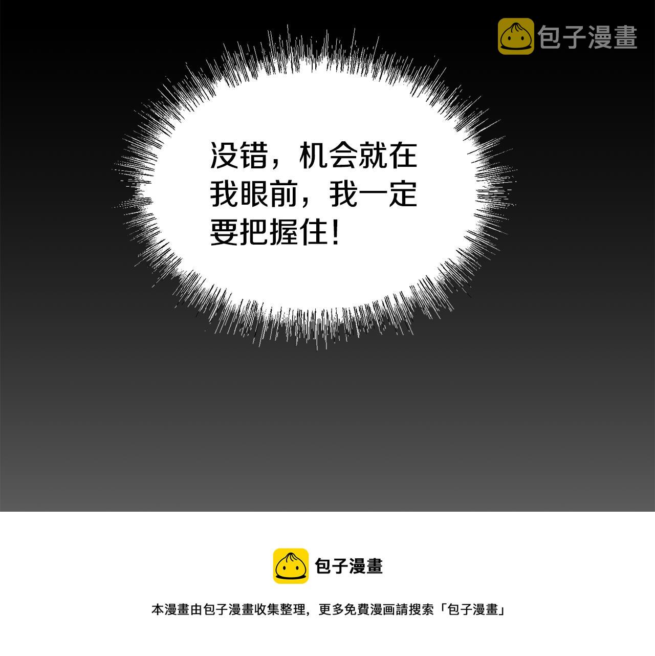 第3话 进宫64