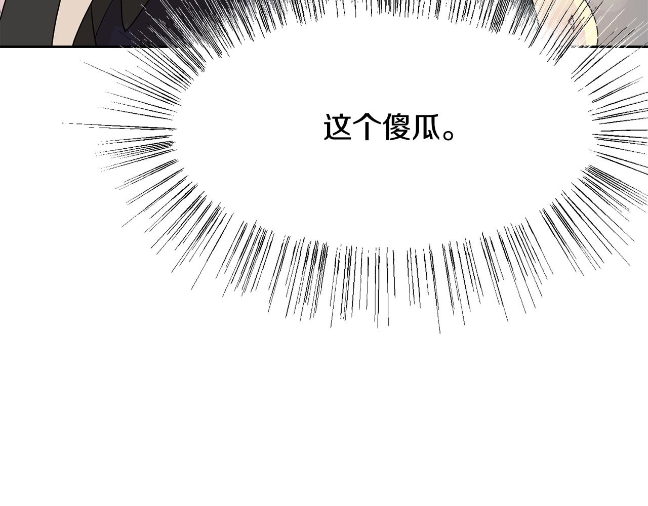 第45话 雪地同行165