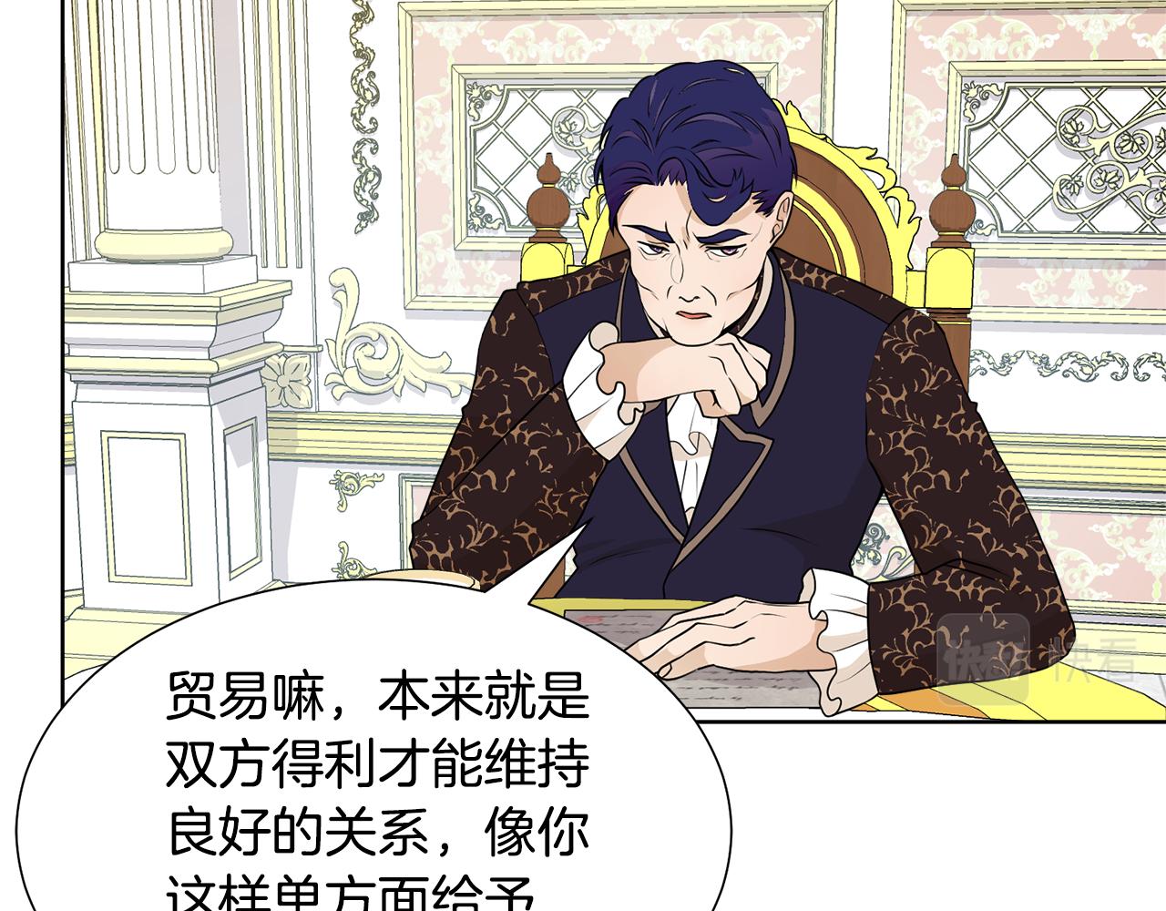 第46话 独特的咖啡105