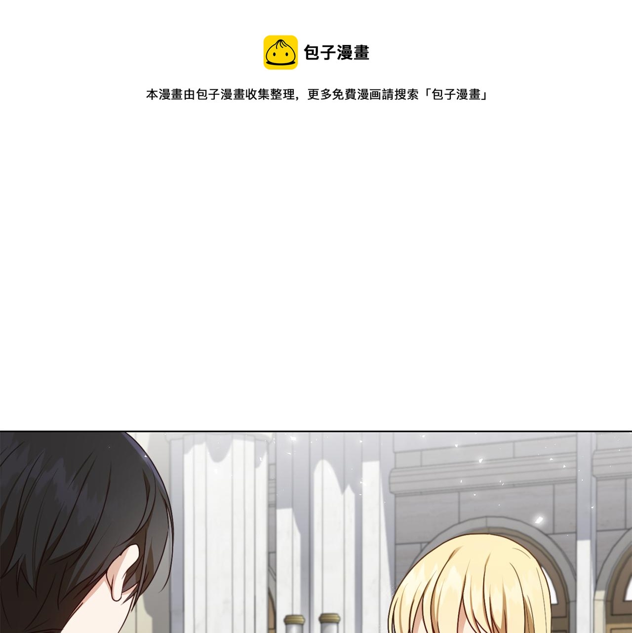 第8话 皇帝嘉奖100