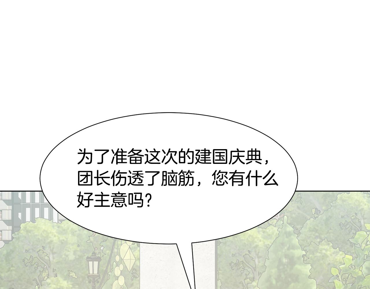 第30话 派对85