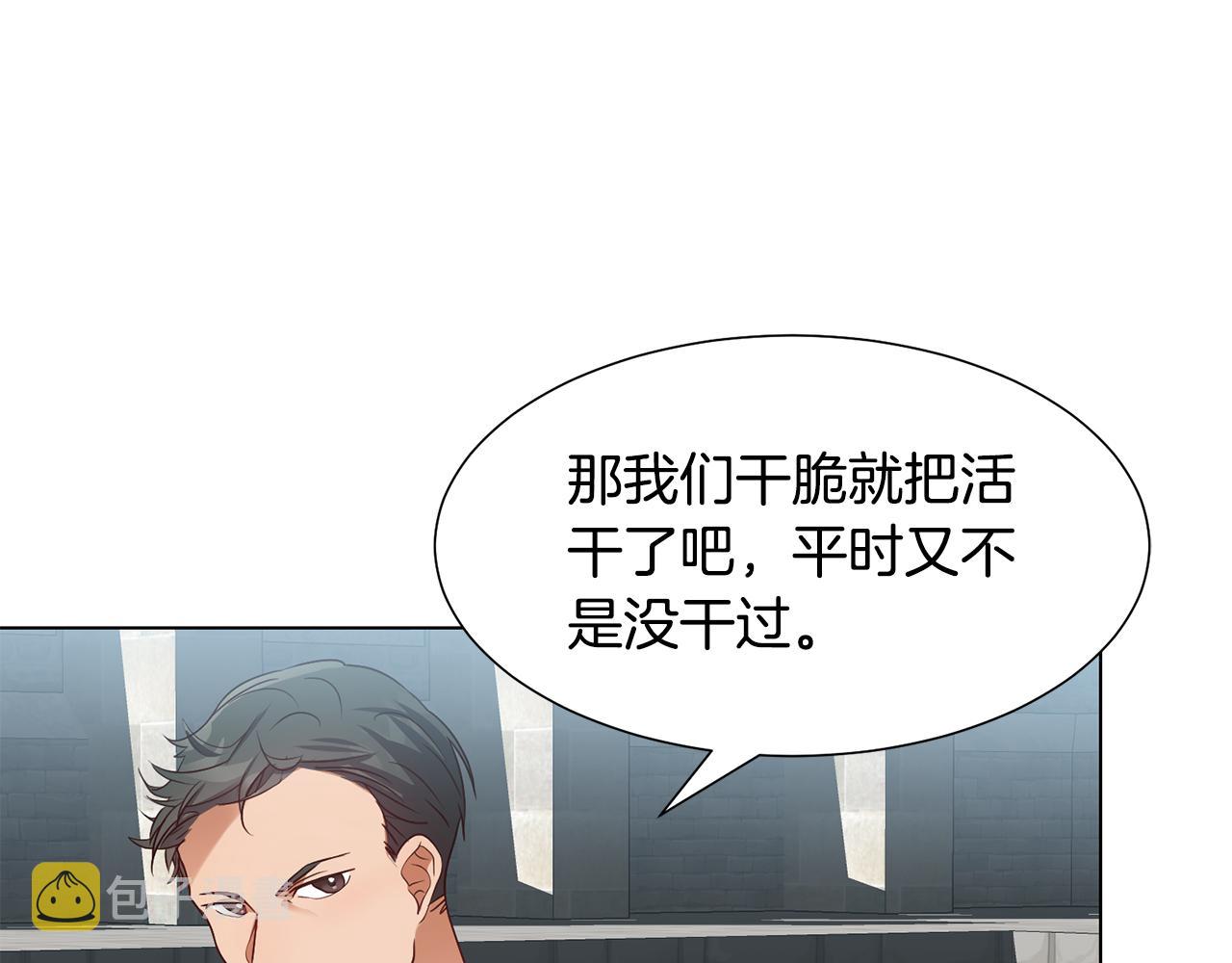 第16话 魔法师89