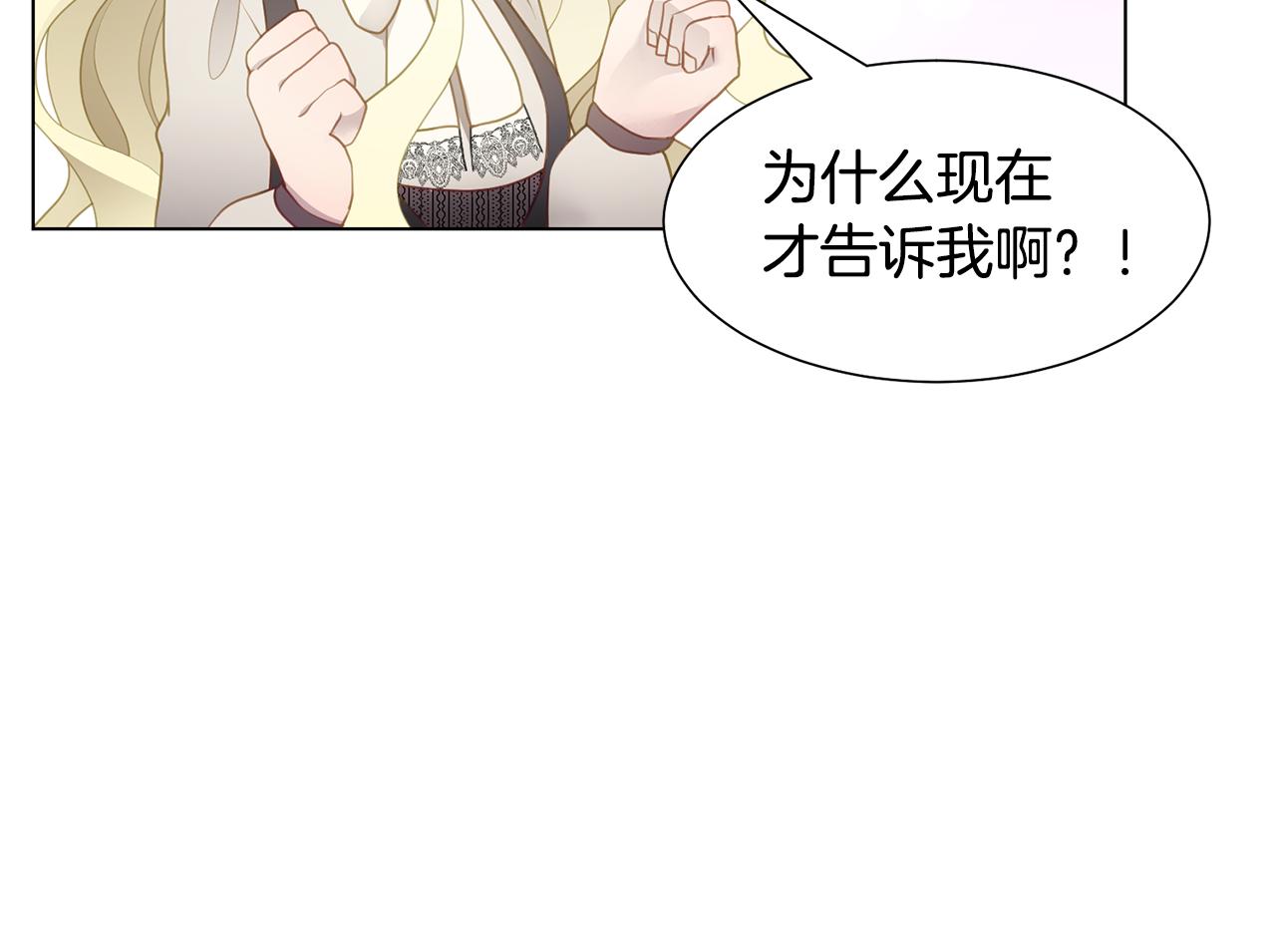 第一季完结篇 拒绝桑德斯104
