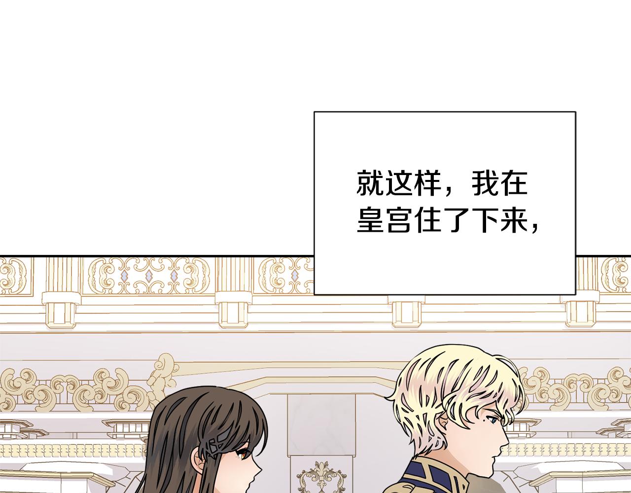 第52话 女主到来96