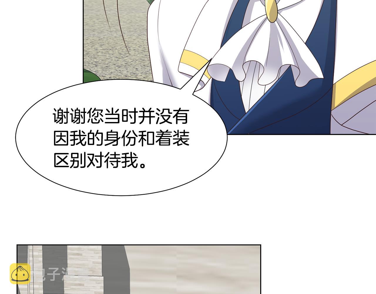 第26话 他是皇太子67