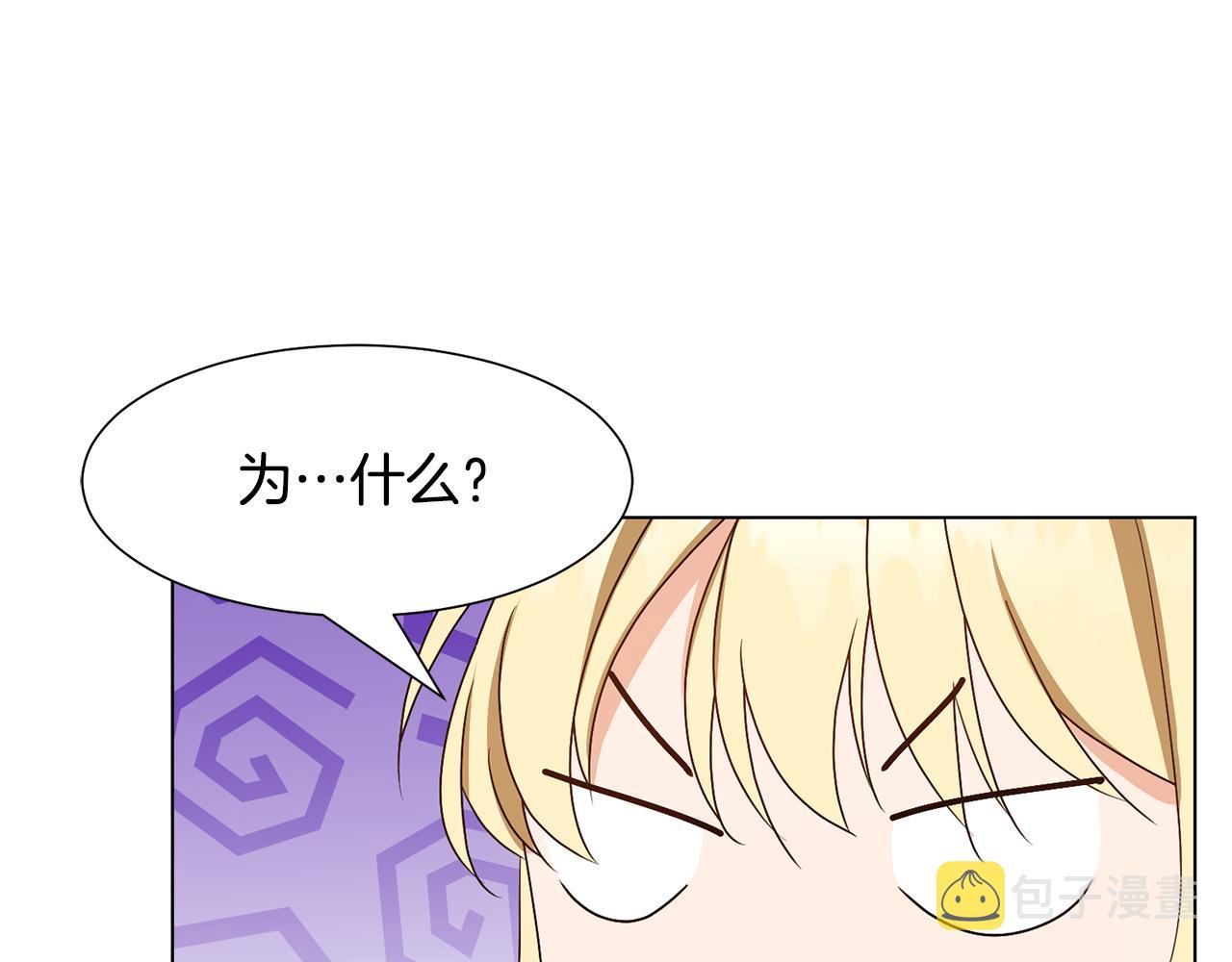第12话 邻国的邀请5