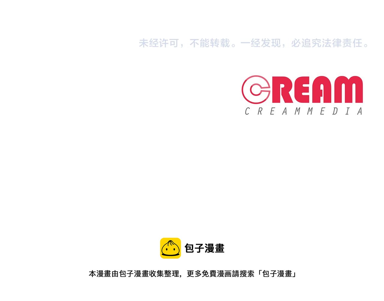 第6话 打造舞台180