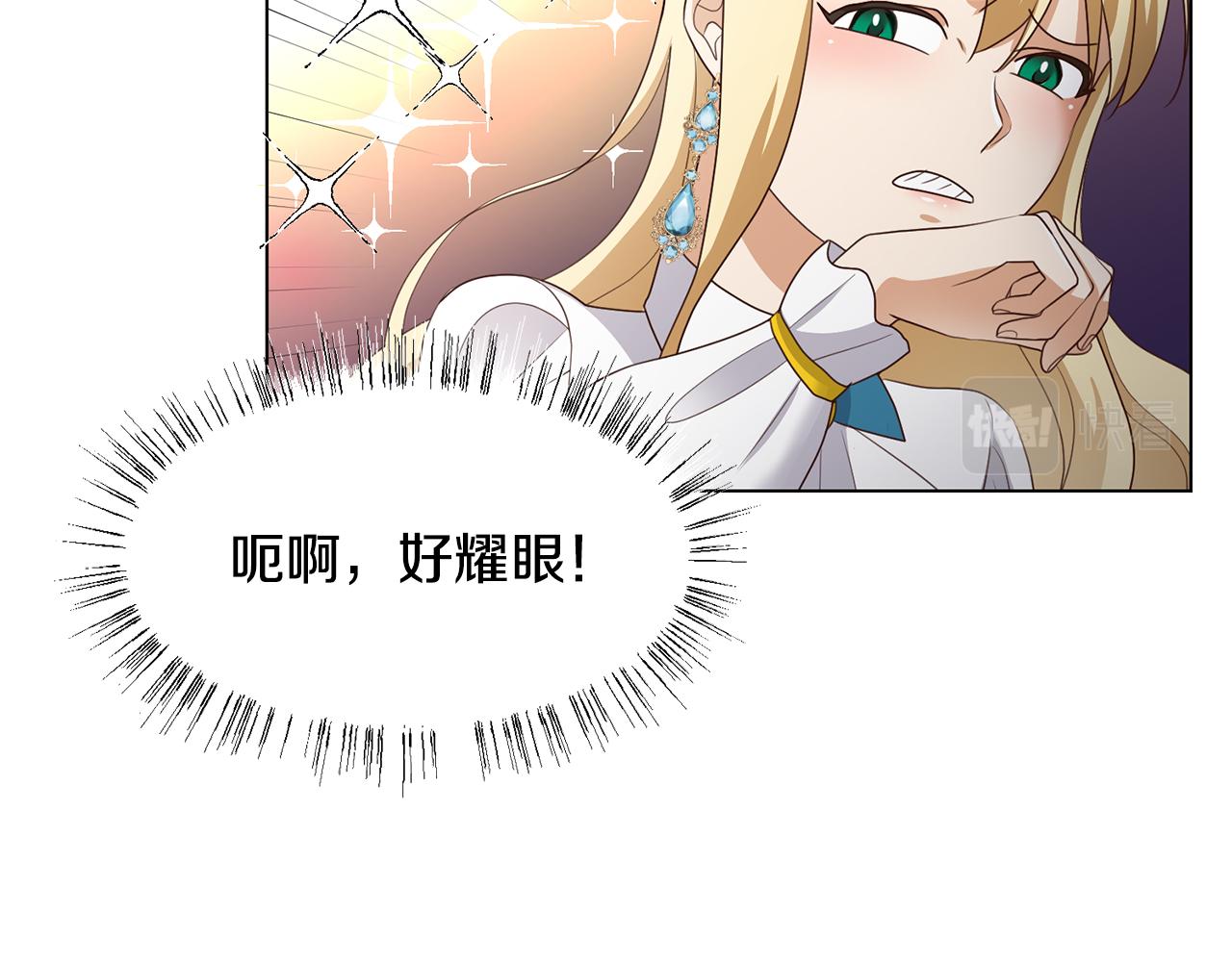 第23话 魔具工坊162