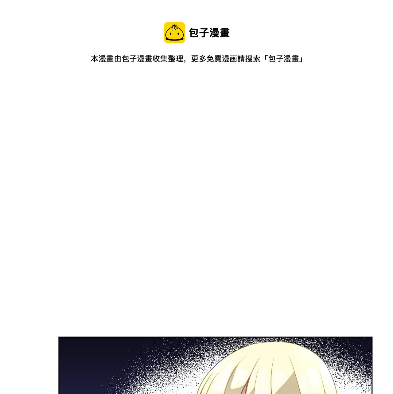 第44话 该不该交往0