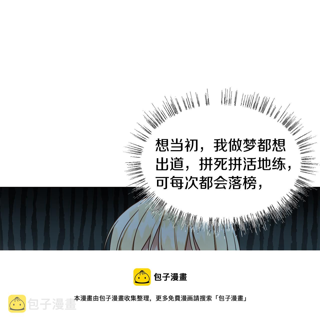 第8话 皇帝嘉奖140
