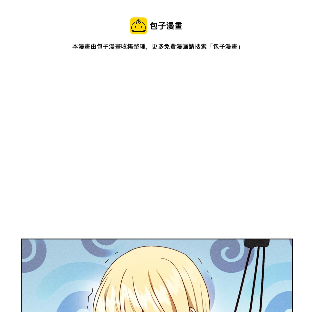 第6话 打造舞台92