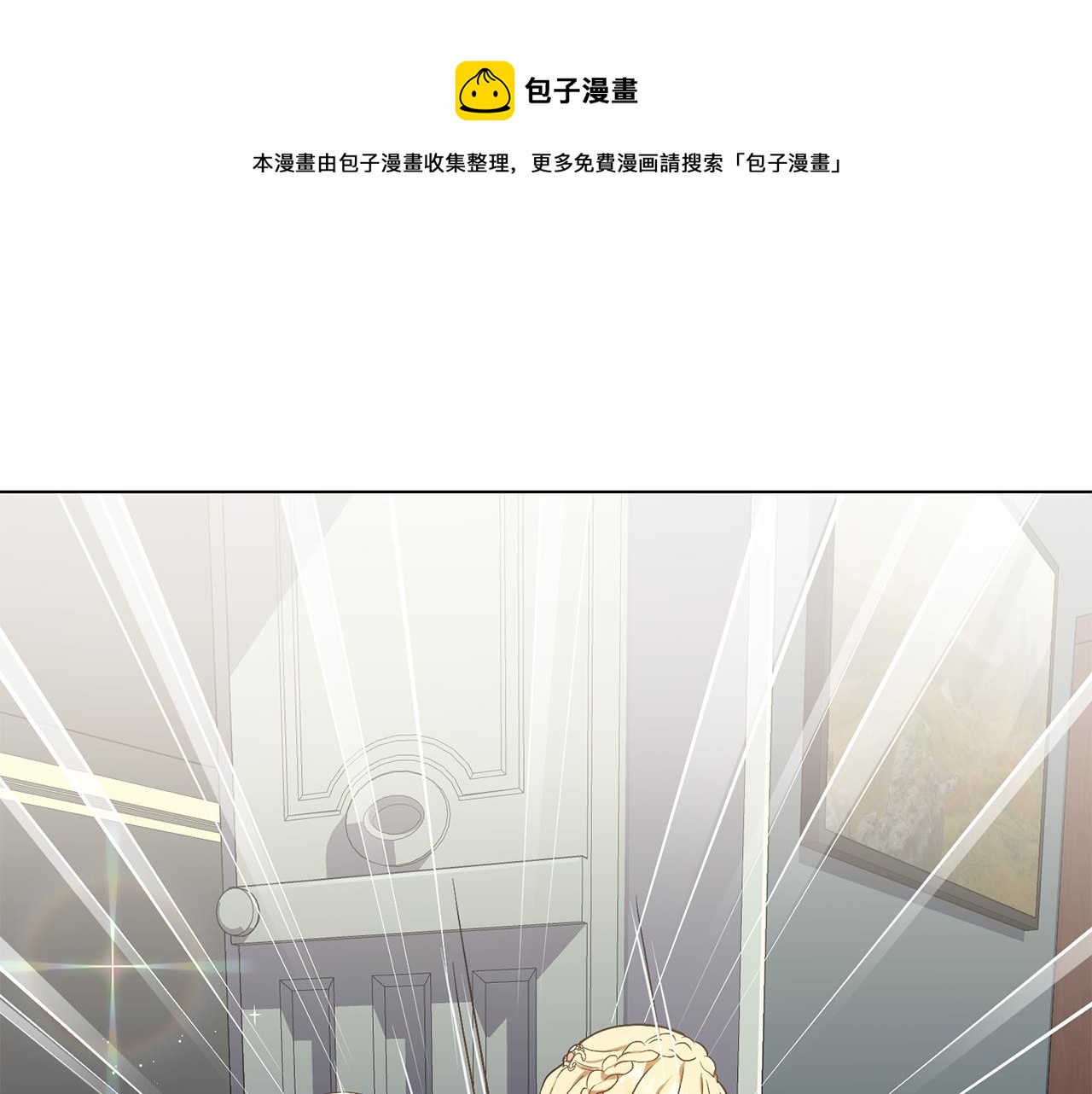 第3话 进宫20