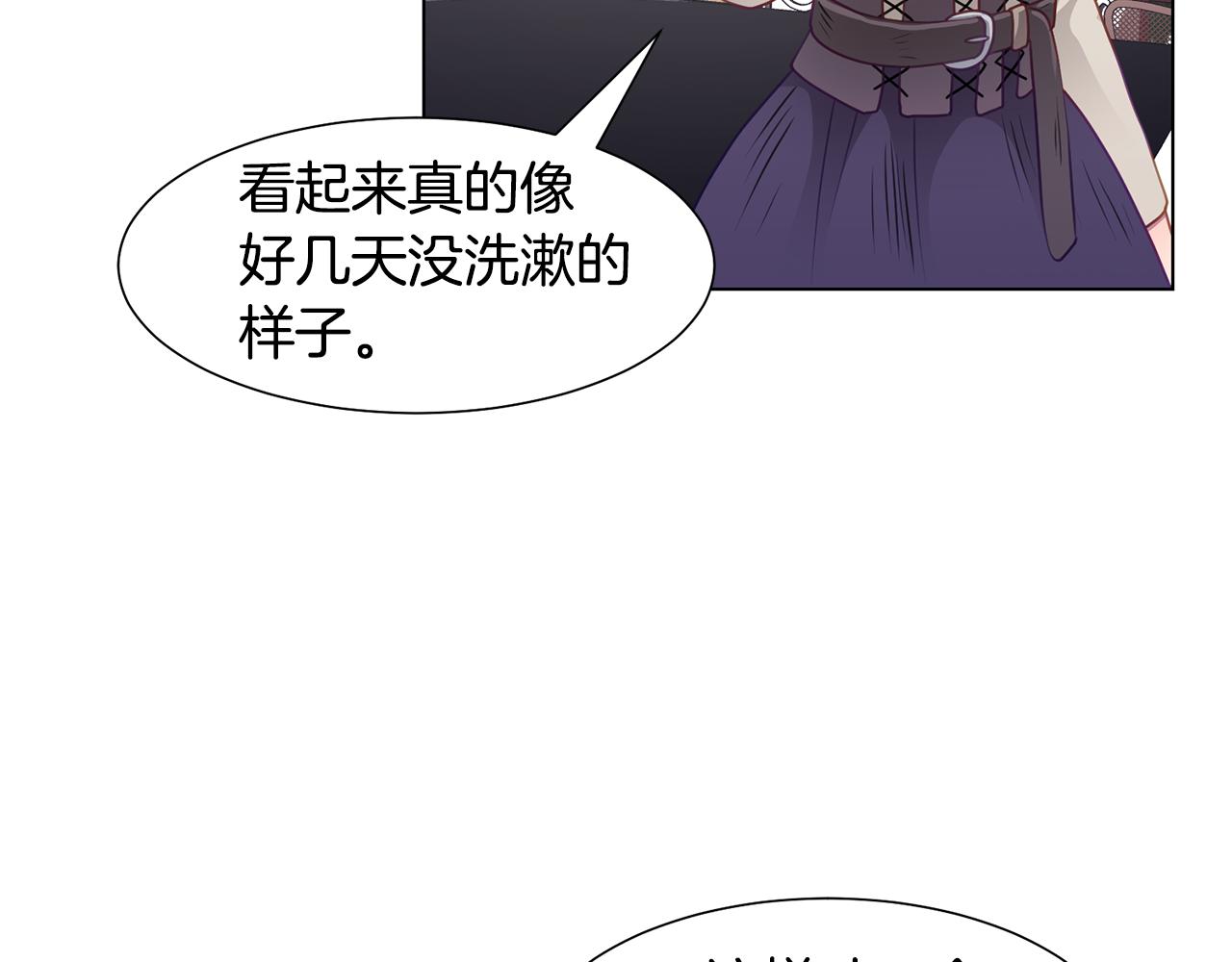 第40话 乔装出行104