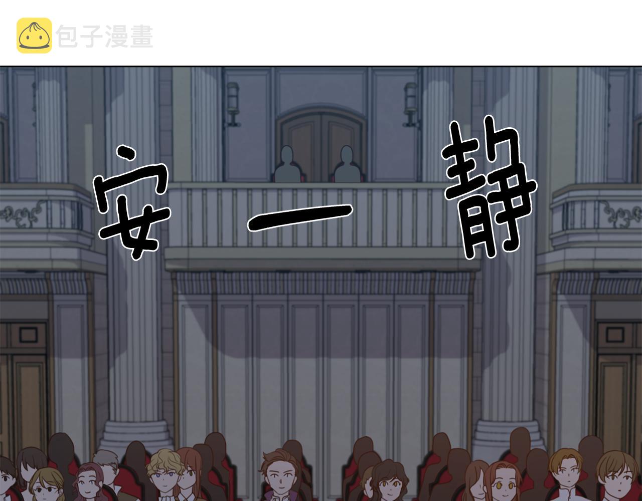 第12话 邻国的邀请60