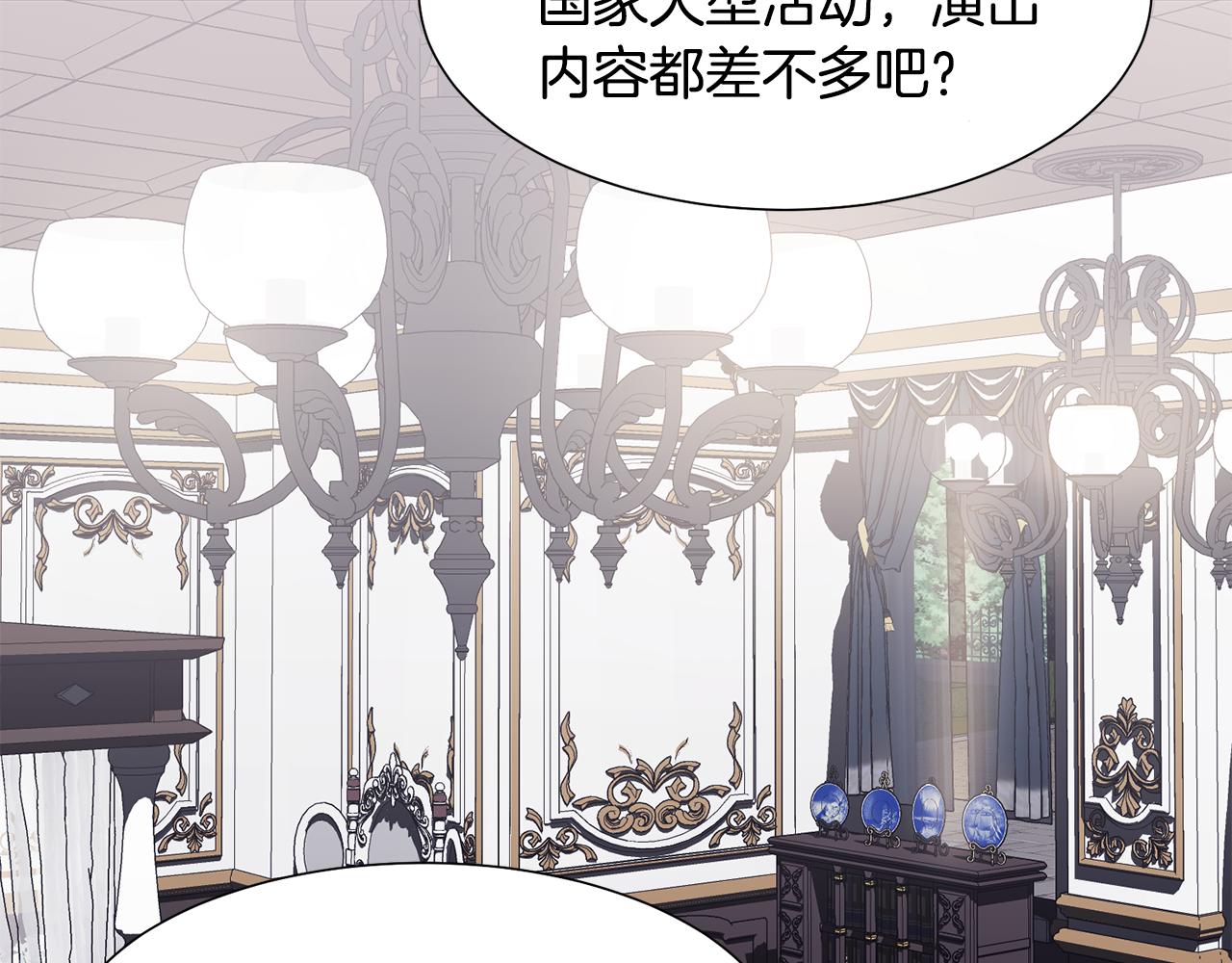 第39话 筹拍电视剧88