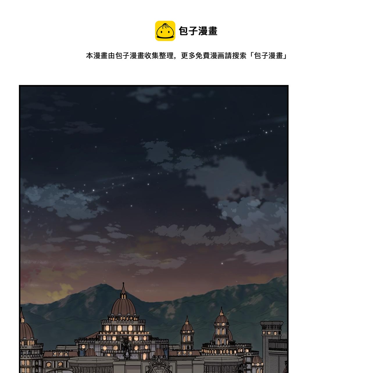 第52话 女主到来102