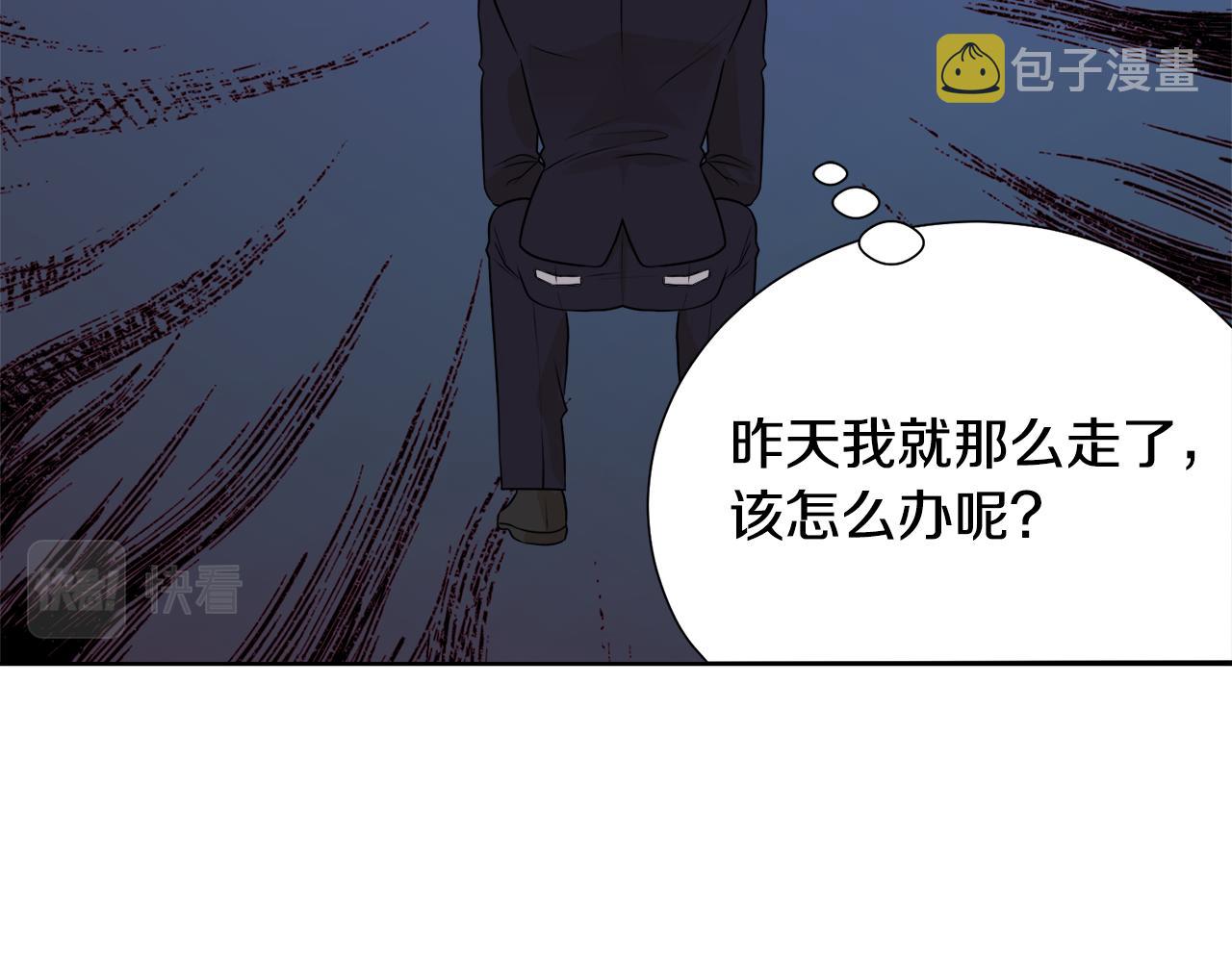 第44话 该不该交往78