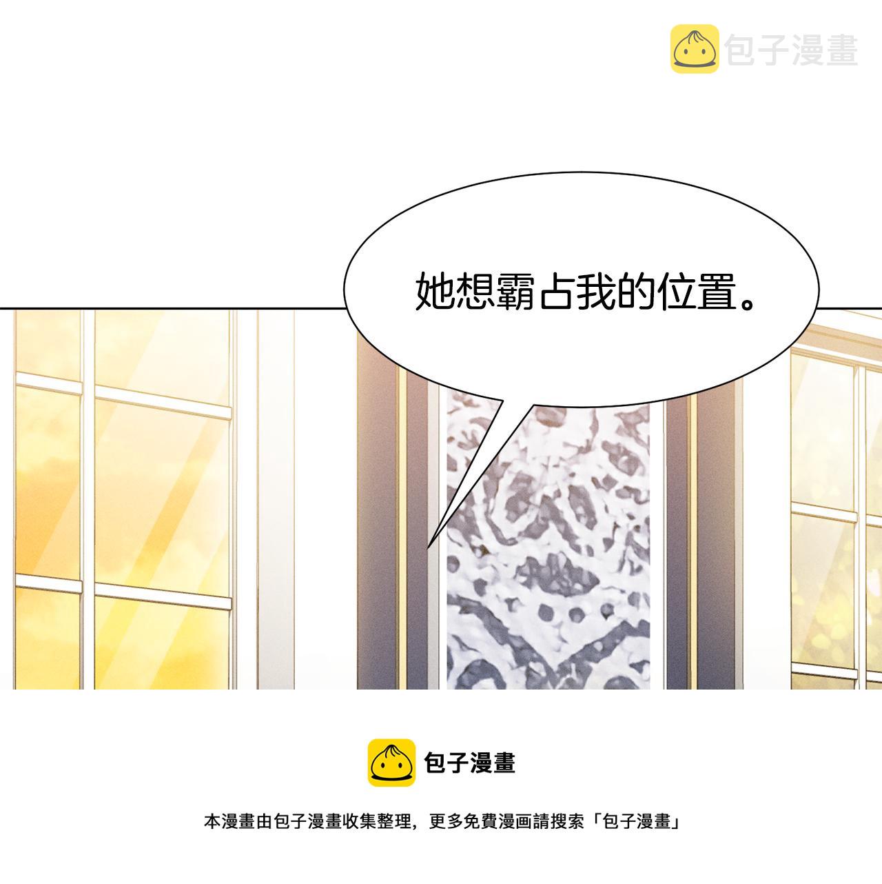 第6话 打造舞台144