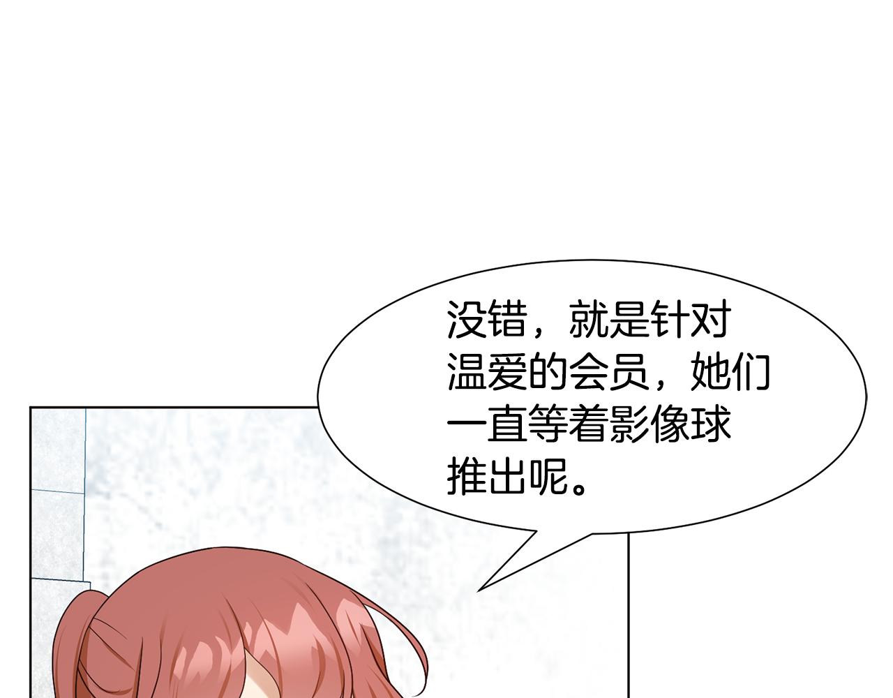 第15话 卡沙巴特117