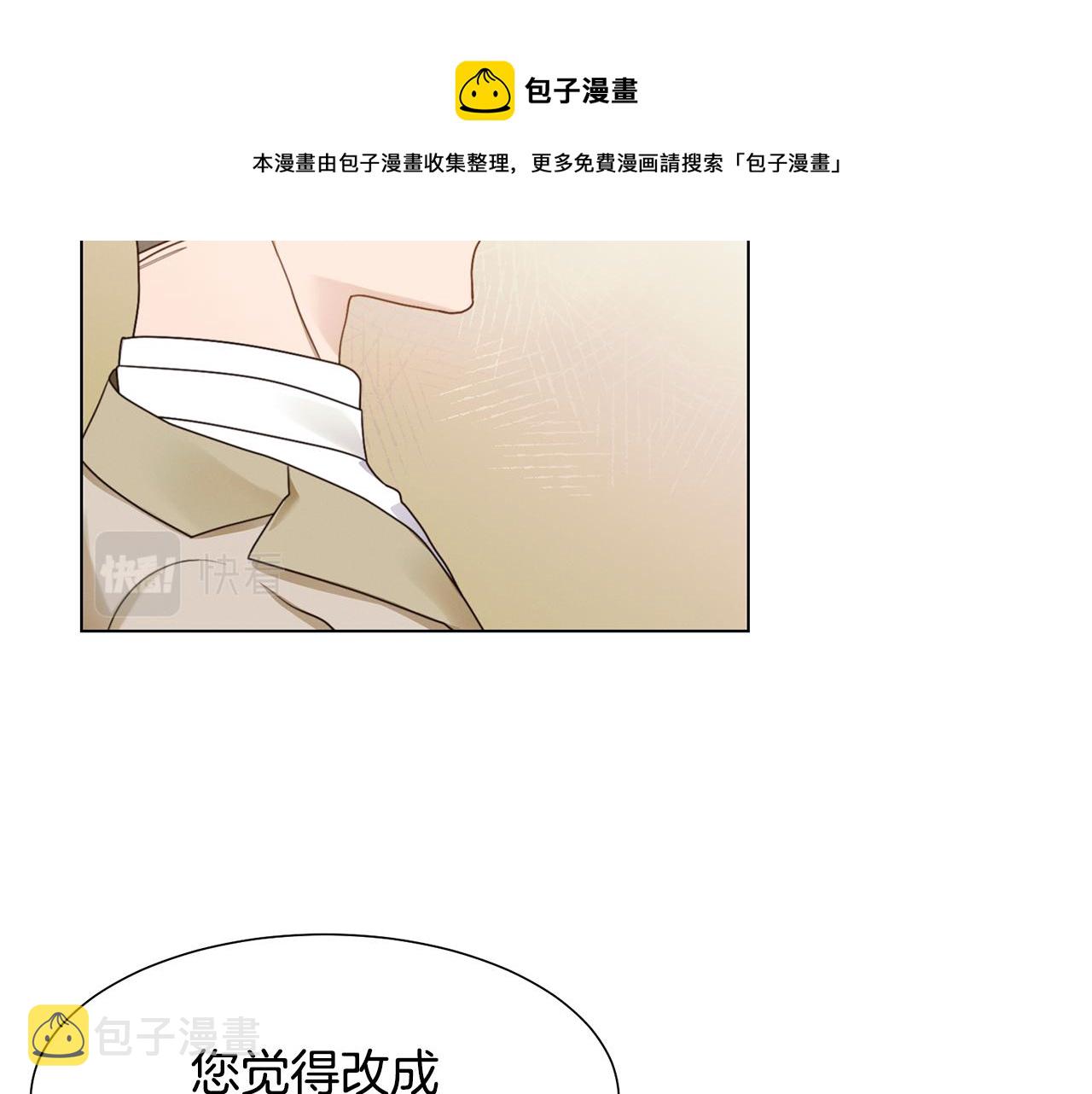 第9话 参加排练84