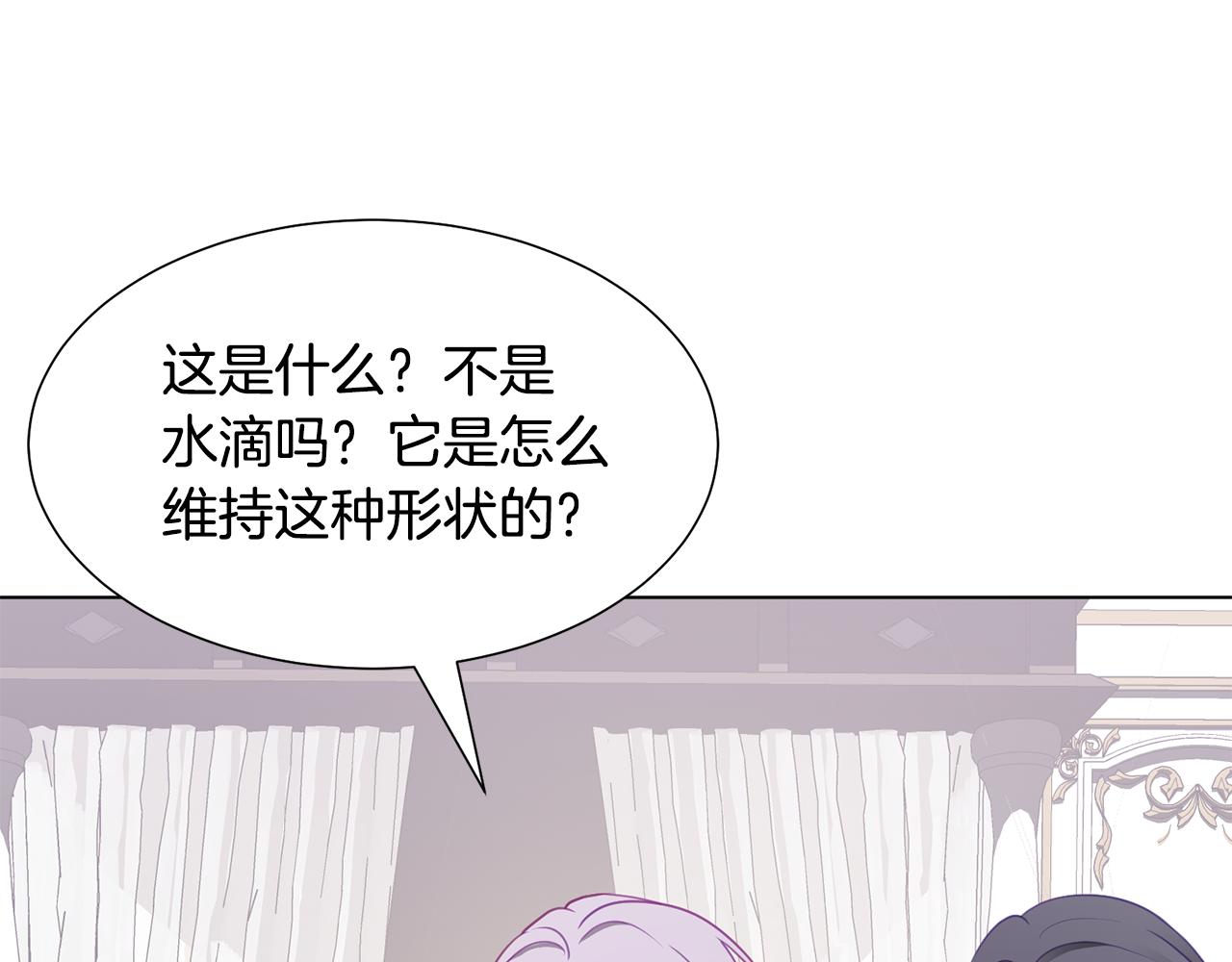 第38话 重回卡沙巴特100