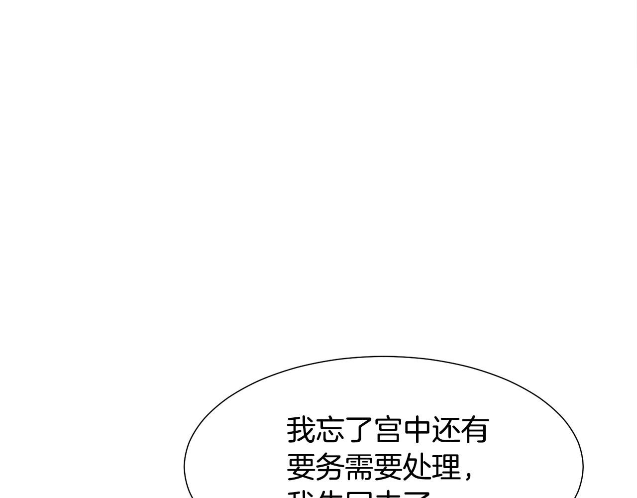 第10话 缆绳遭破坏35