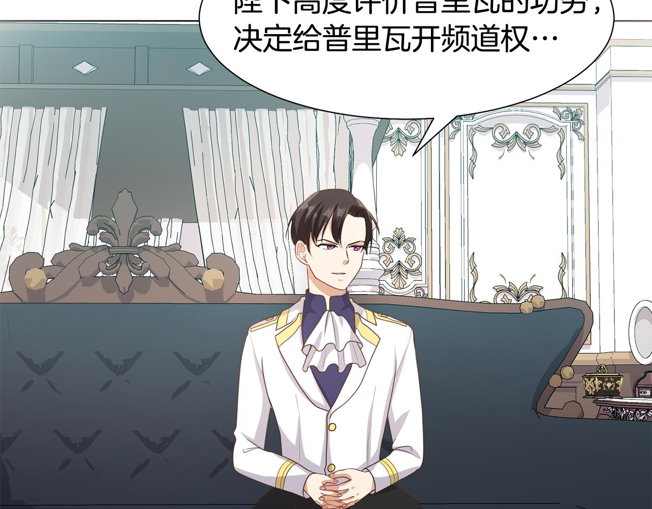 第21话 精灵的祝福156