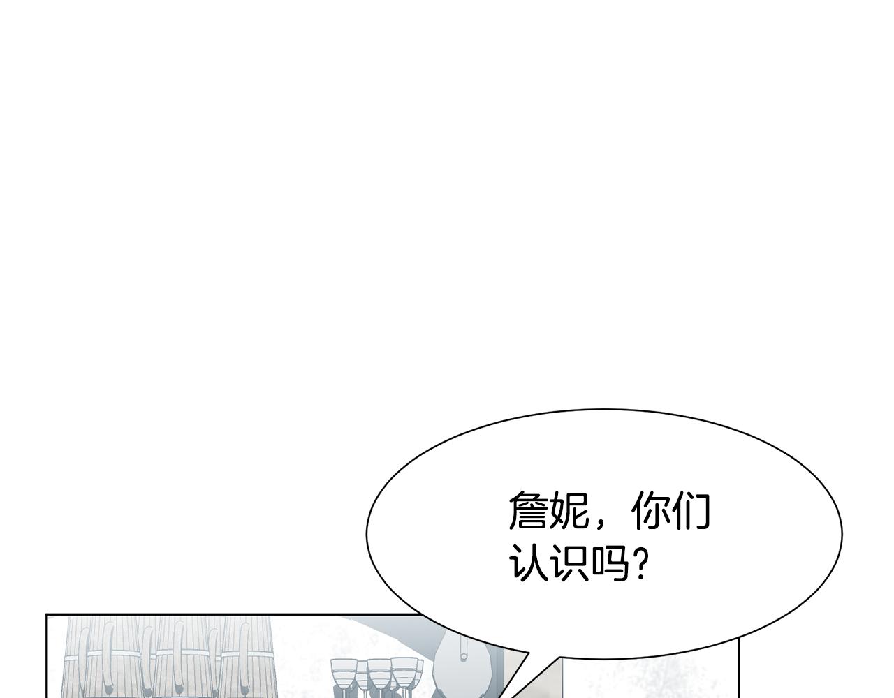 第16话 魔法师62