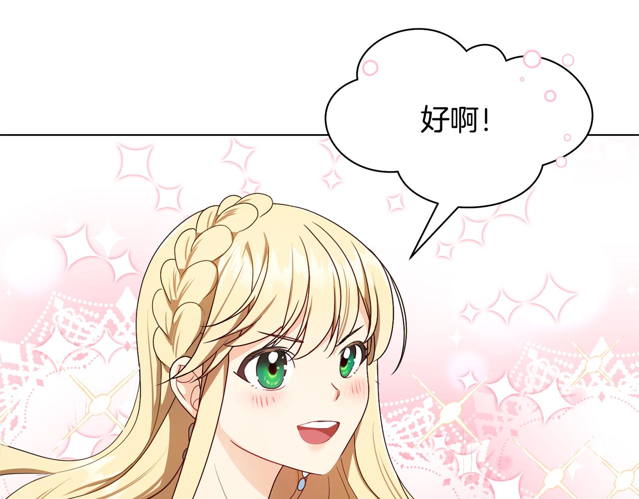 第3话 进宫111