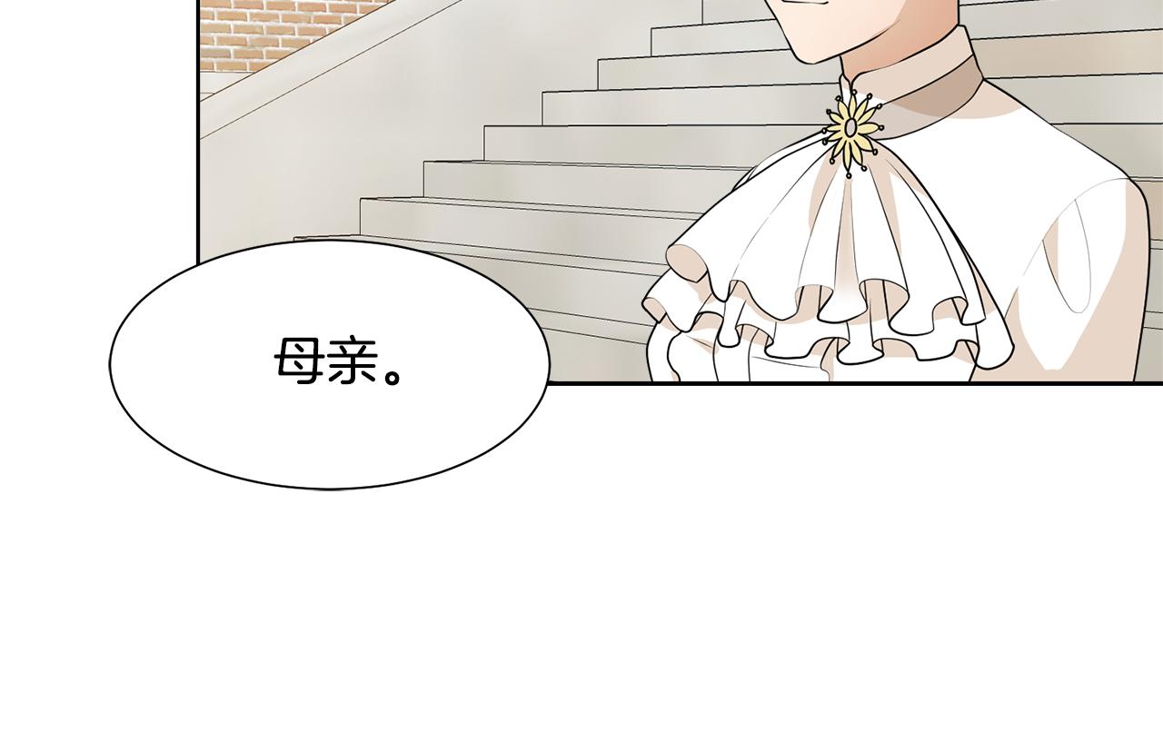 第50话 伯爵刁难23