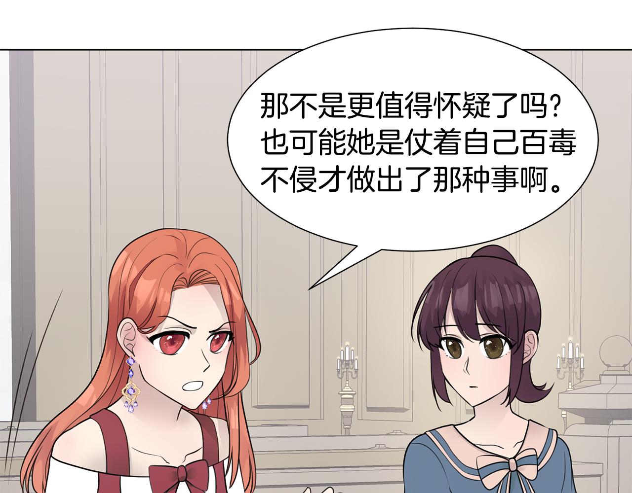 第34话 落网74