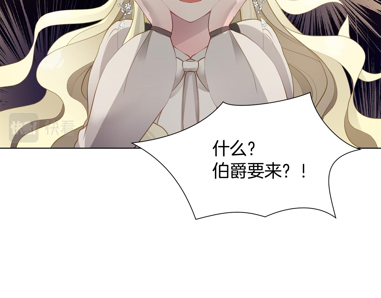 第一季完结篇 拒绝桑德斯96