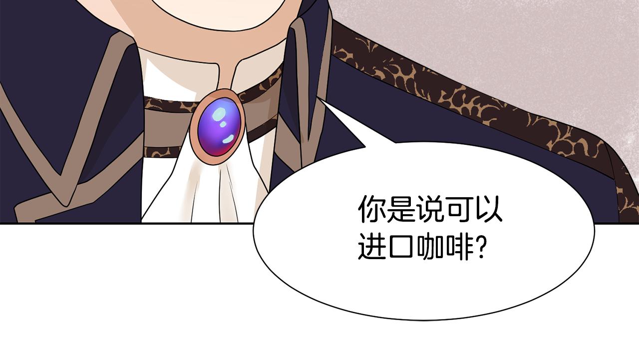第47话 协议达成4