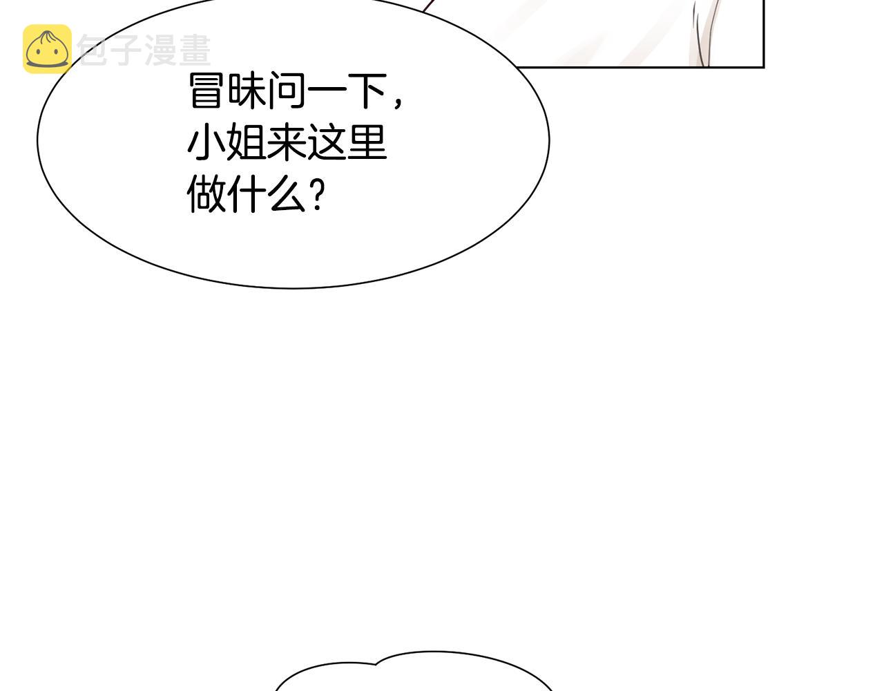 第4话 演艺圈109