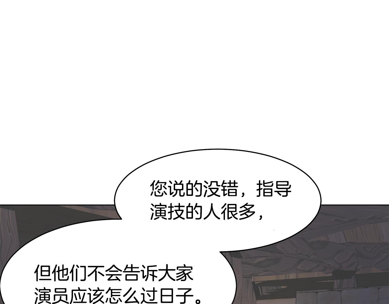 第一季完结篇 拒绝桑德斯6