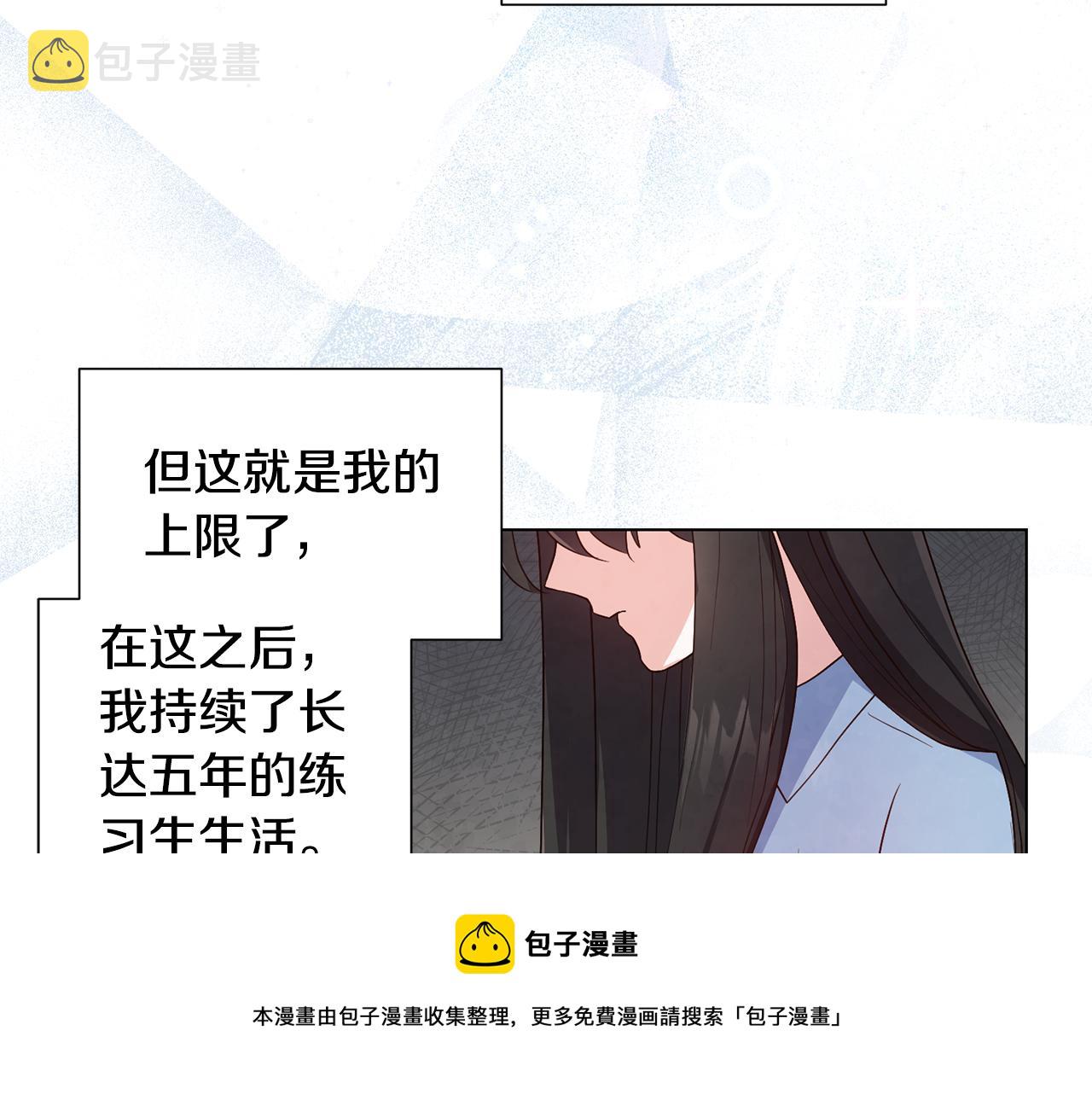 第1话 既来之则安之112