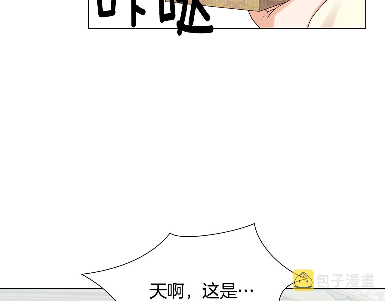 第11话 礼物76