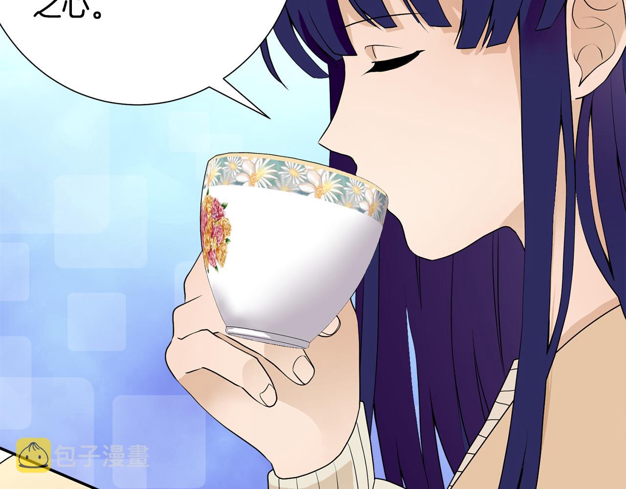 第46话 独特的咖啡92