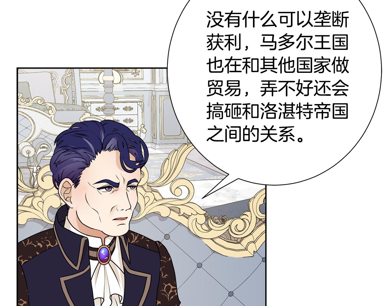 第44话 该不该交往89