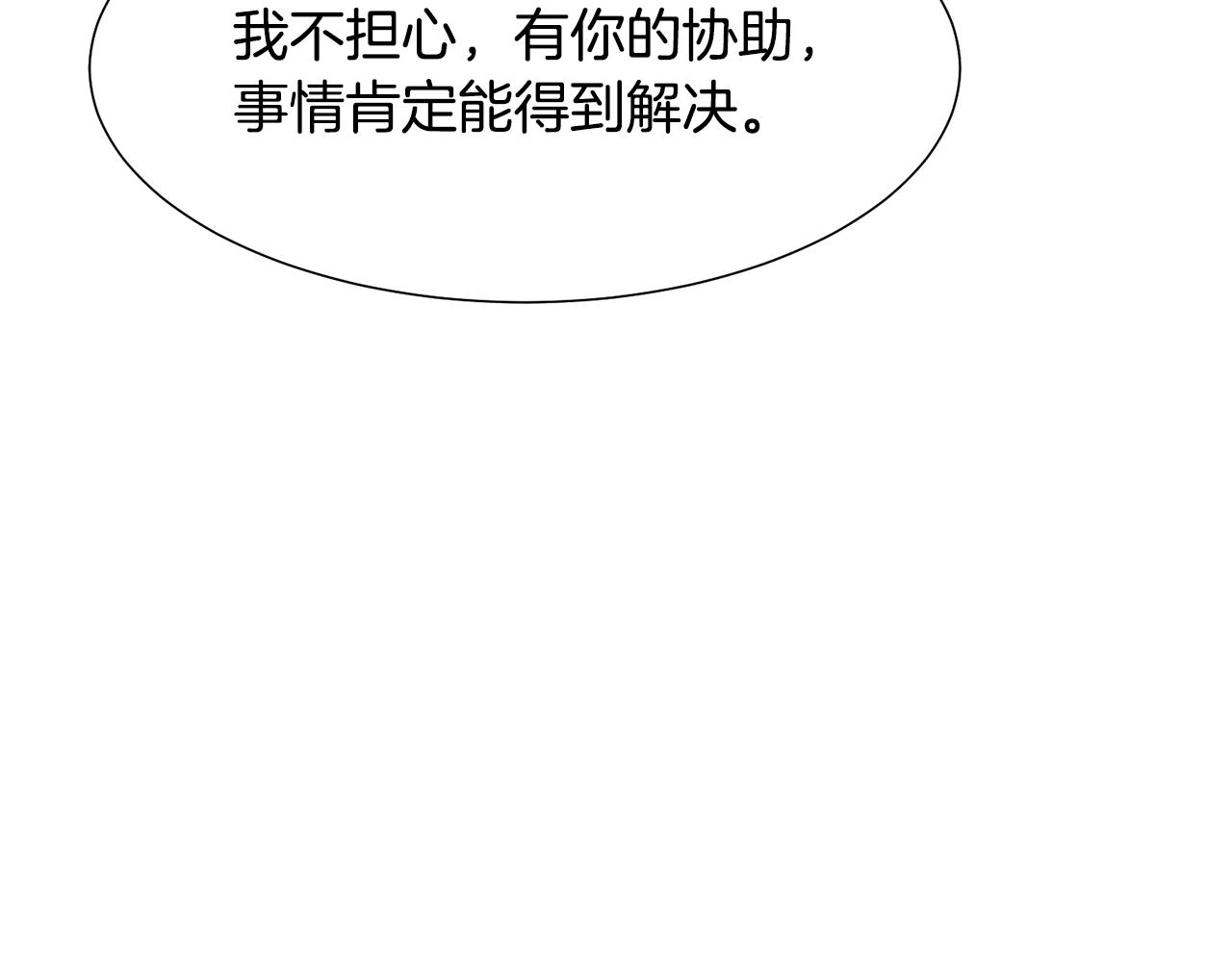 第33话 审判57