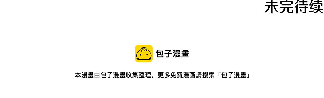 第8话 皇帝嘉奖180