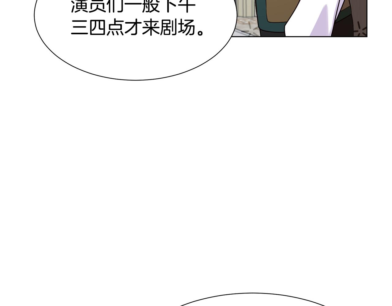 第4话 演艺圈186