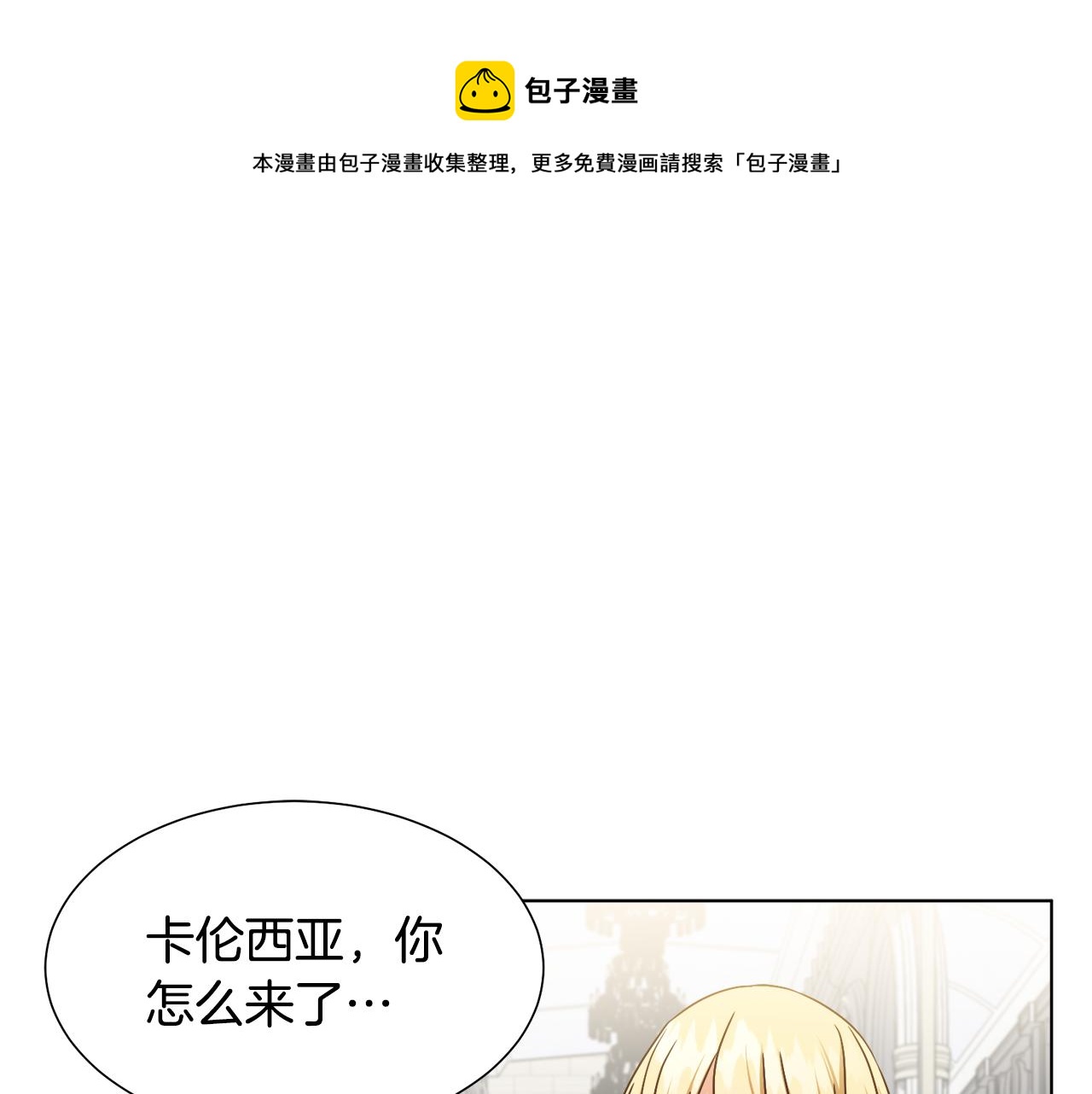 第10话 缆绳遭破坏148