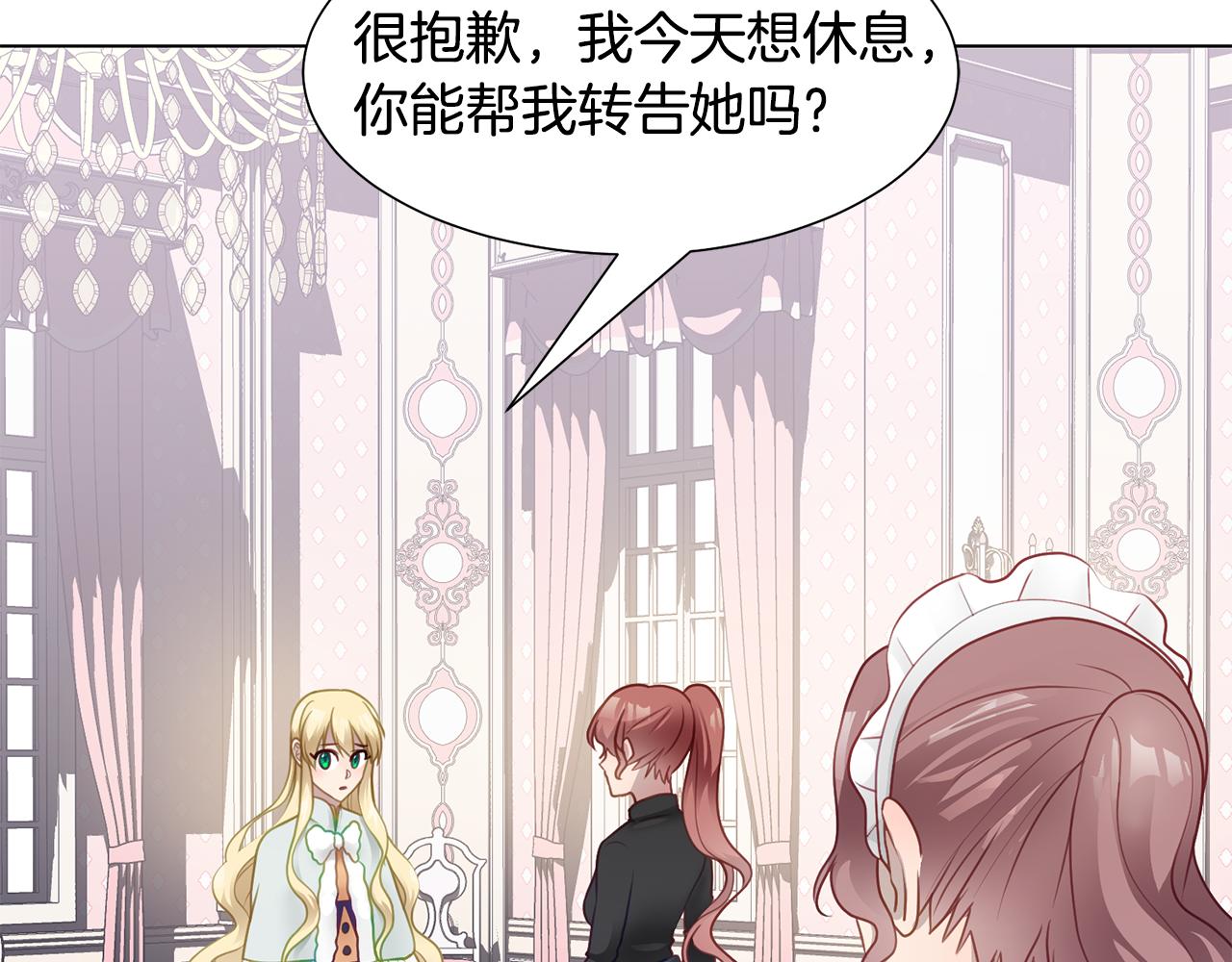 第36话 表白148