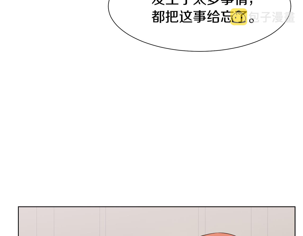 第34话 落网46