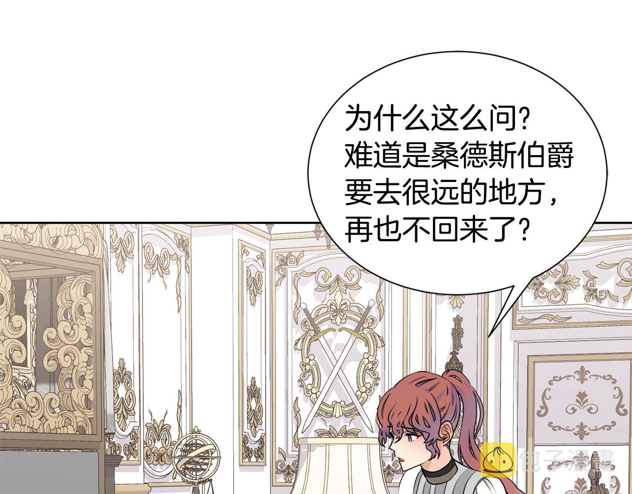 第44话 该不该交往37