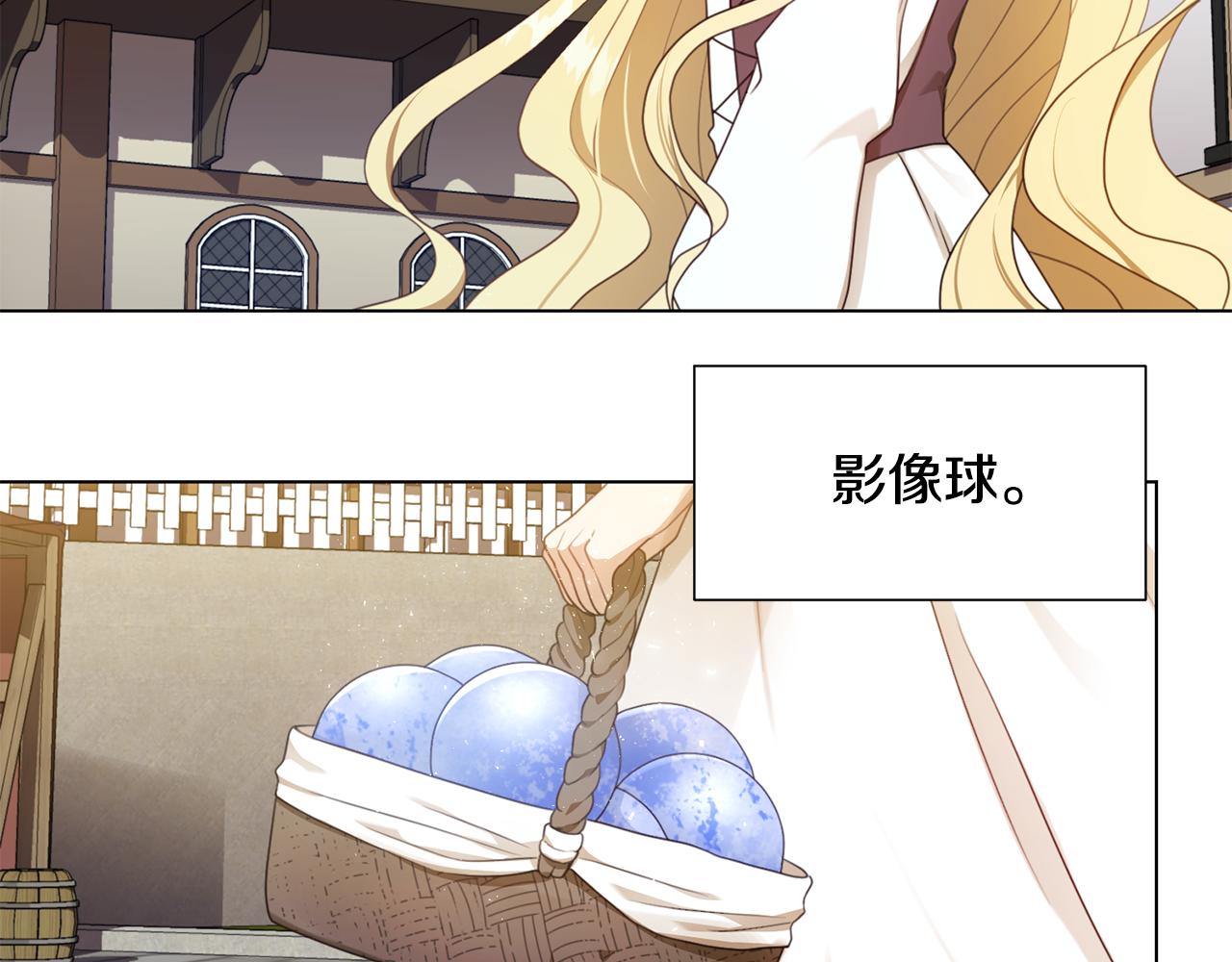 第7话 行走的印钞机53