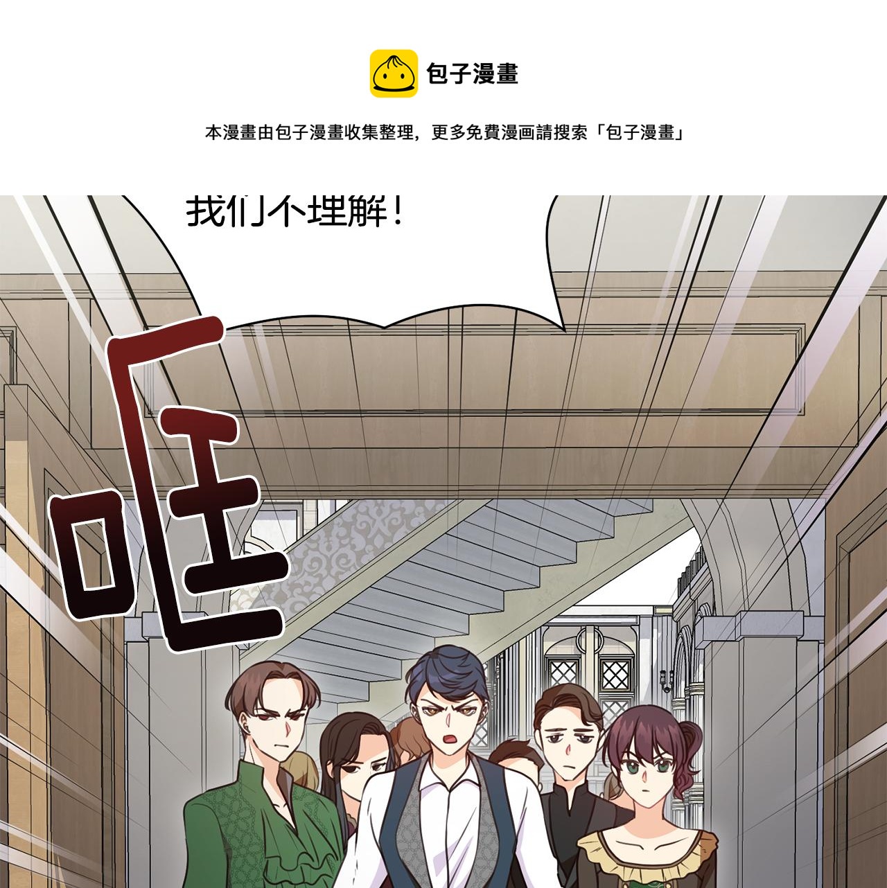第4话 演艺圈156