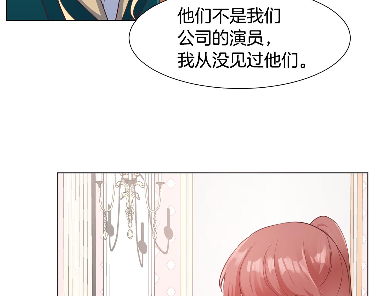 第29话 计划逃跑146
